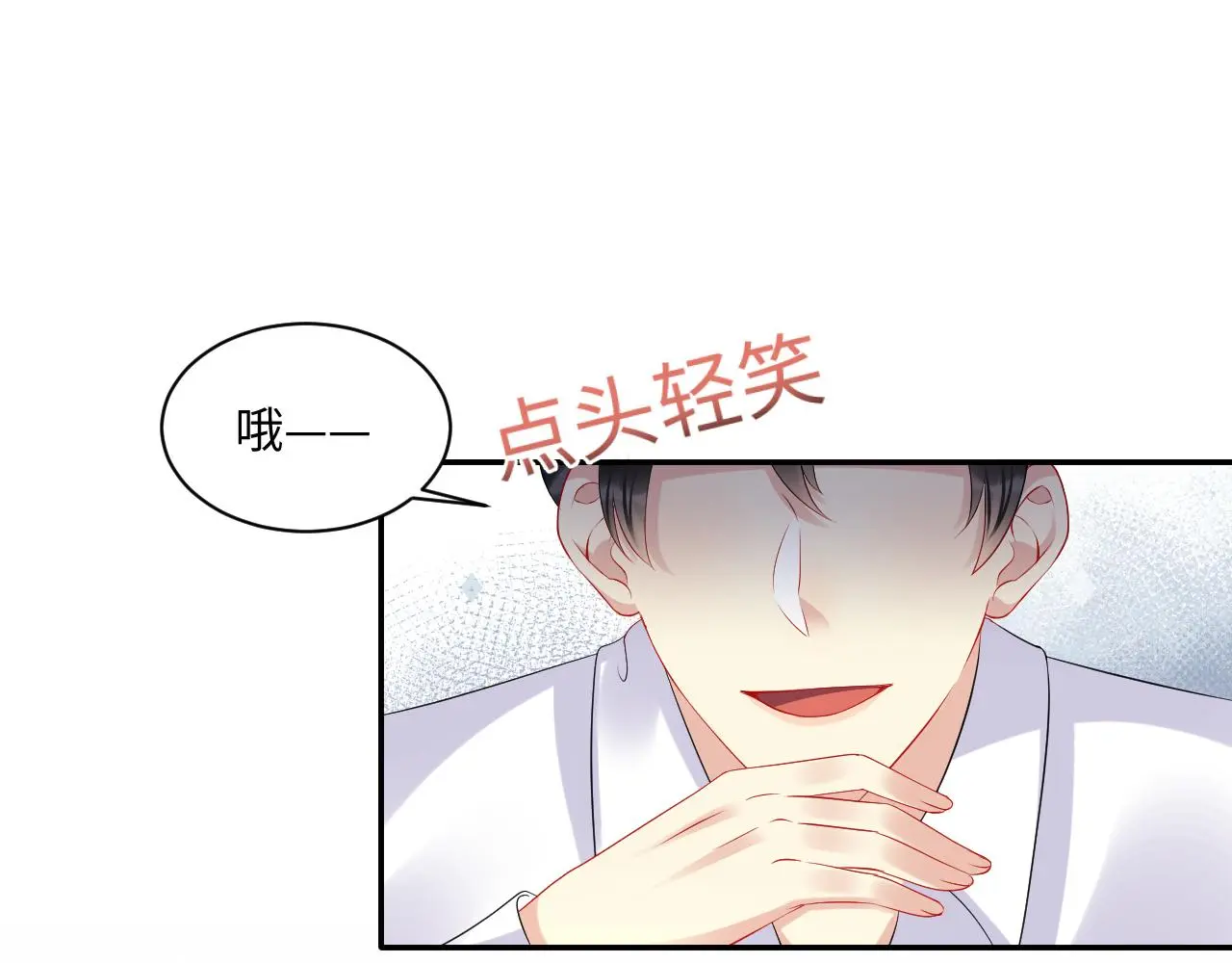 第125话 领养 第31页