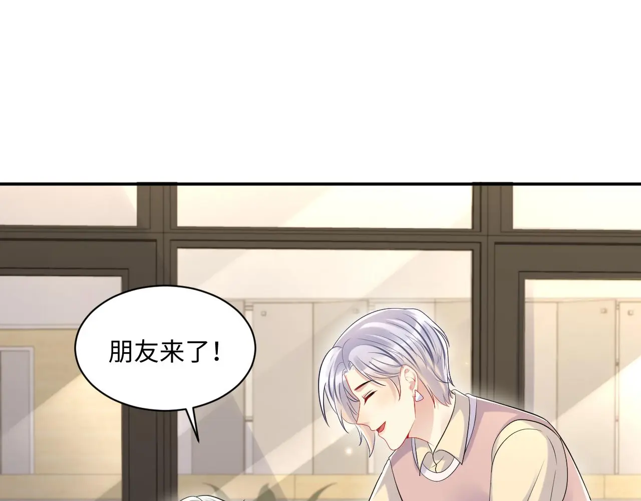 第125话 领养 第40页