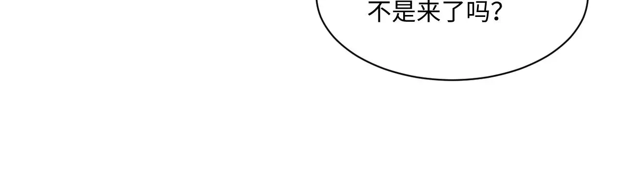 第125话 领养 第45页