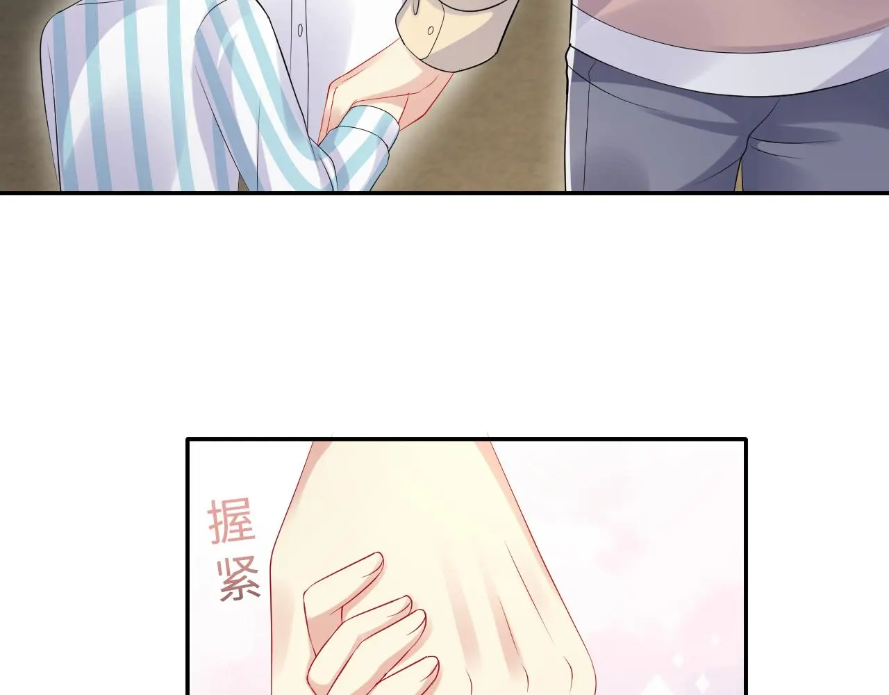 第125话 领养 第48页