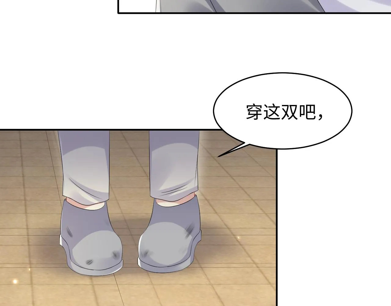 第127话 收拢王寻 第56页