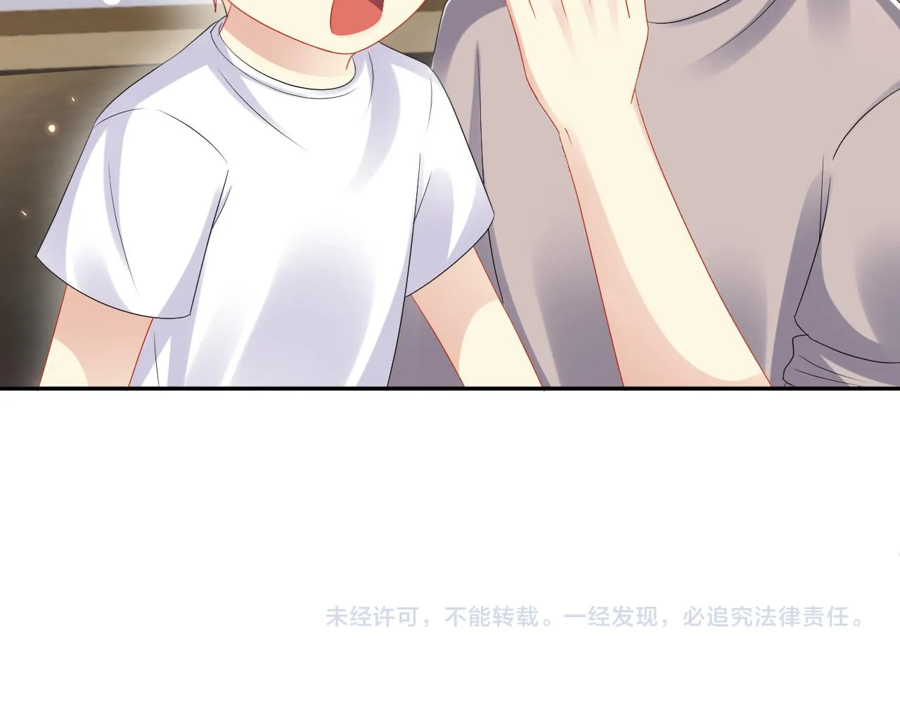 第127话 收拢王寻 第87页