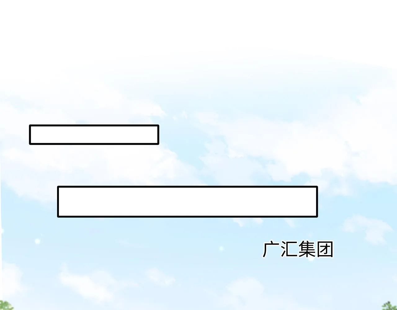 第129话 叶霆的秘密 第6页