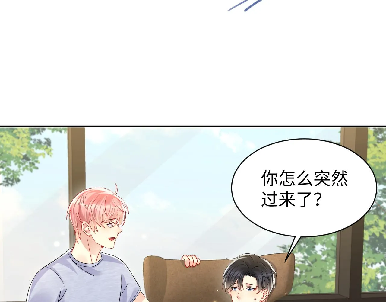 第129话 叶霆的秘密 第14页