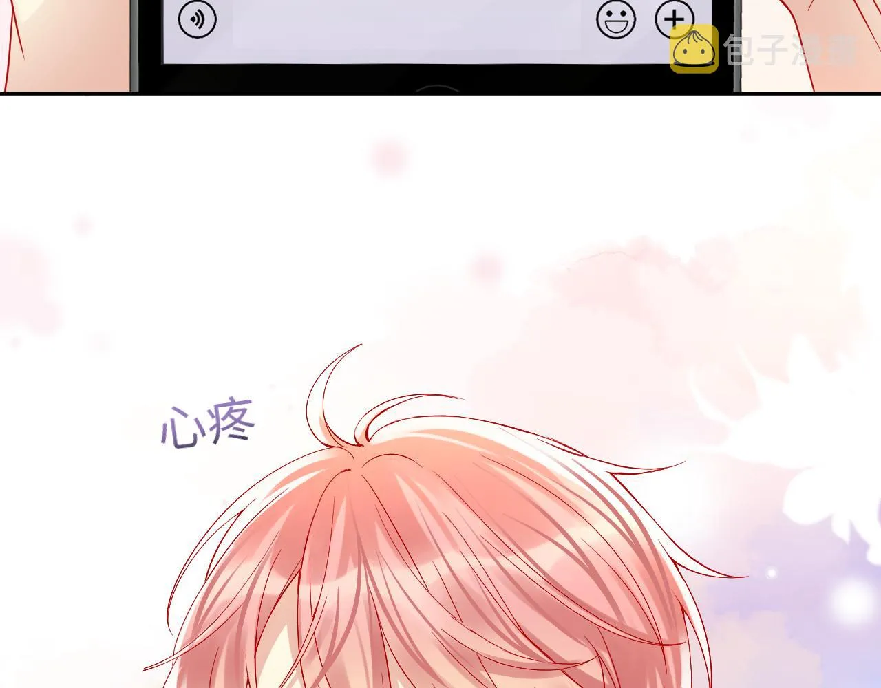 第129话 叶霆的秘密 第38页