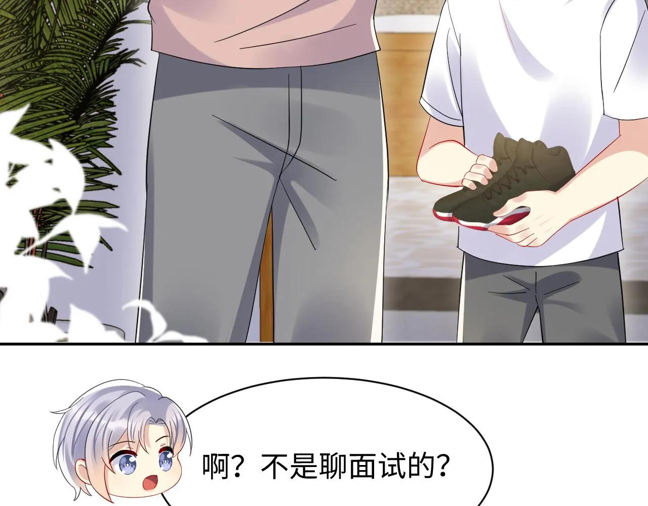 第129话 叶霆的秘密 第52页