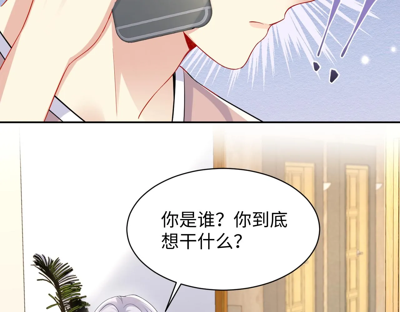 第129话 叶霆的秘密 第54页
