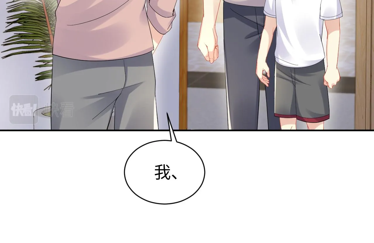 第129话 叶霆的秘密 第62页