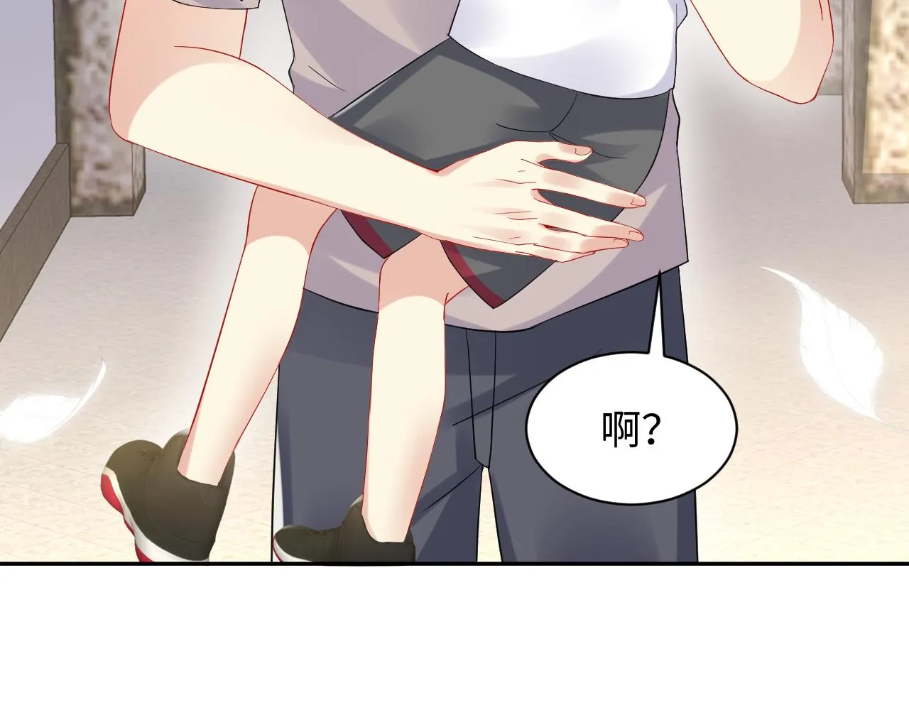 第129话 叶霆的秘密 第85页