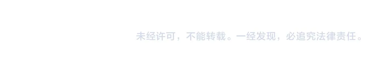 第129话 叶霆的秘密 第86页