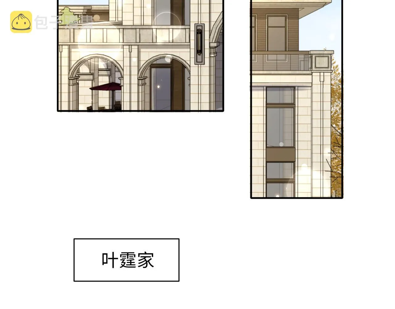 第132话 十周年纪念日 第7页