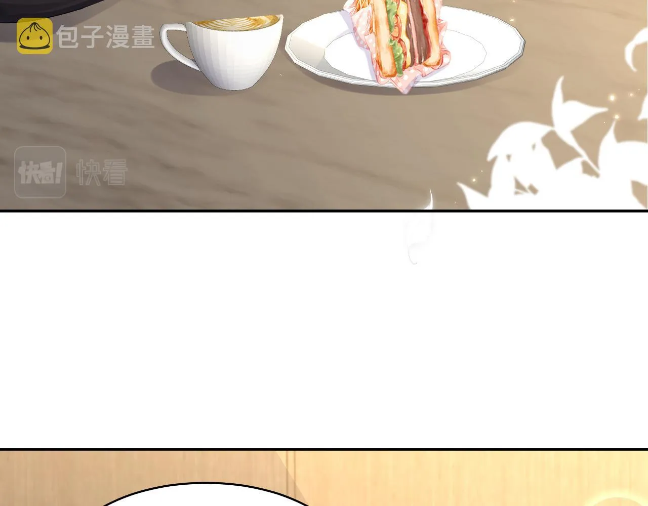 第132话 十周年纪念日 第12页