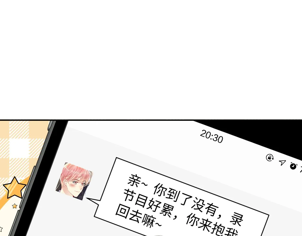 第132话 十周年纪念日 第40页