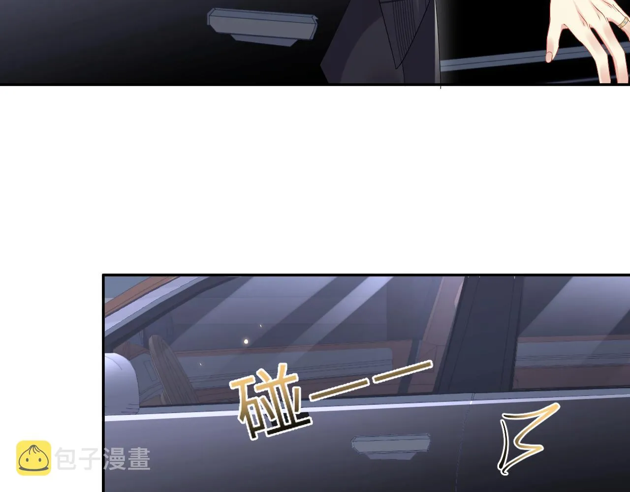 第132话 十周年纪念日 第44页