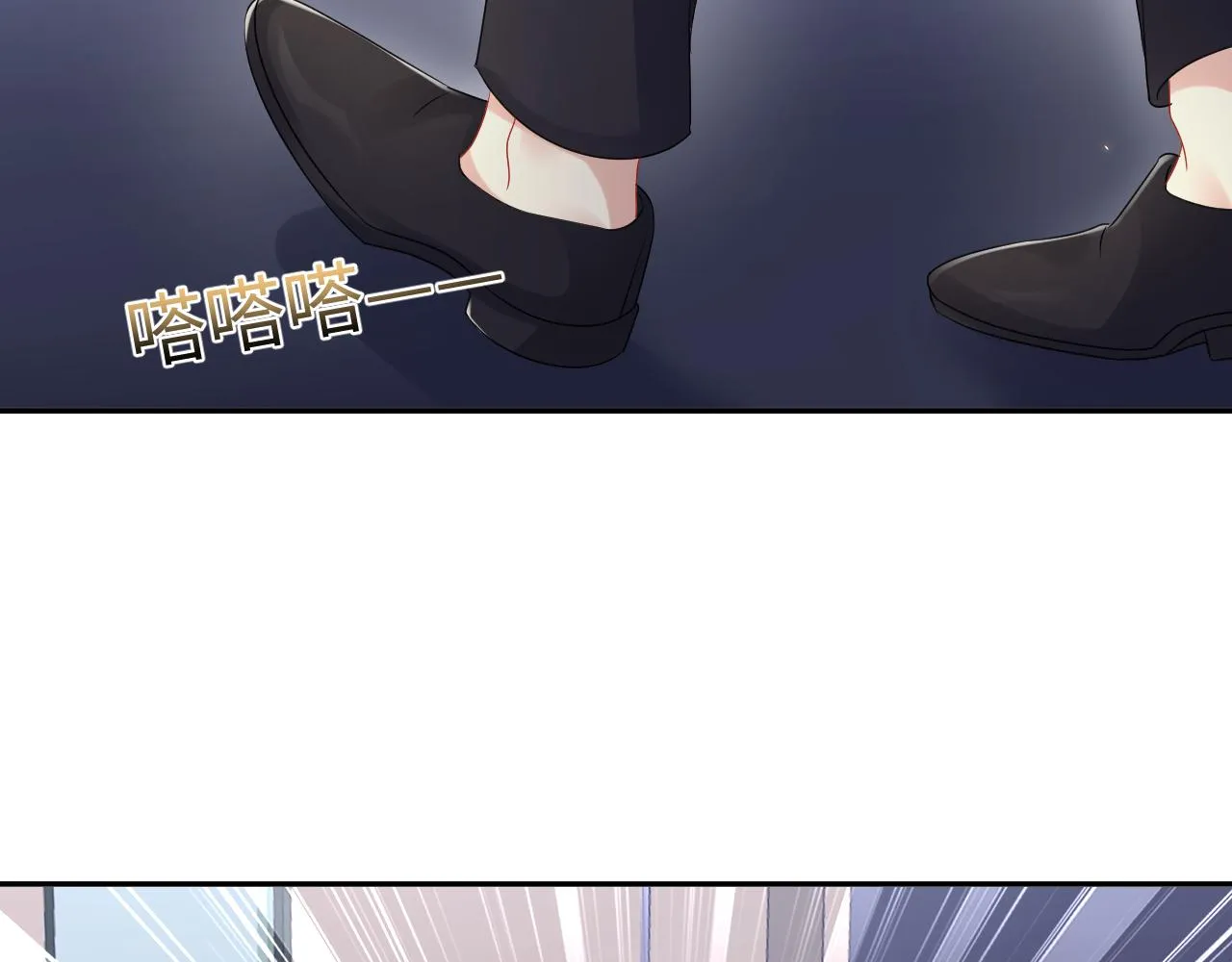 第132话 十周年纪念日 第47页