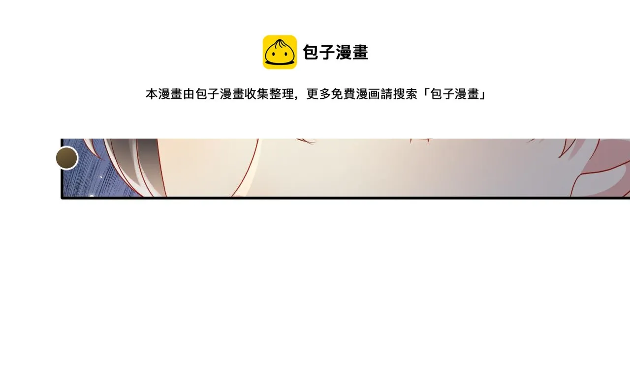 第132话 十周年纪念日 第50页