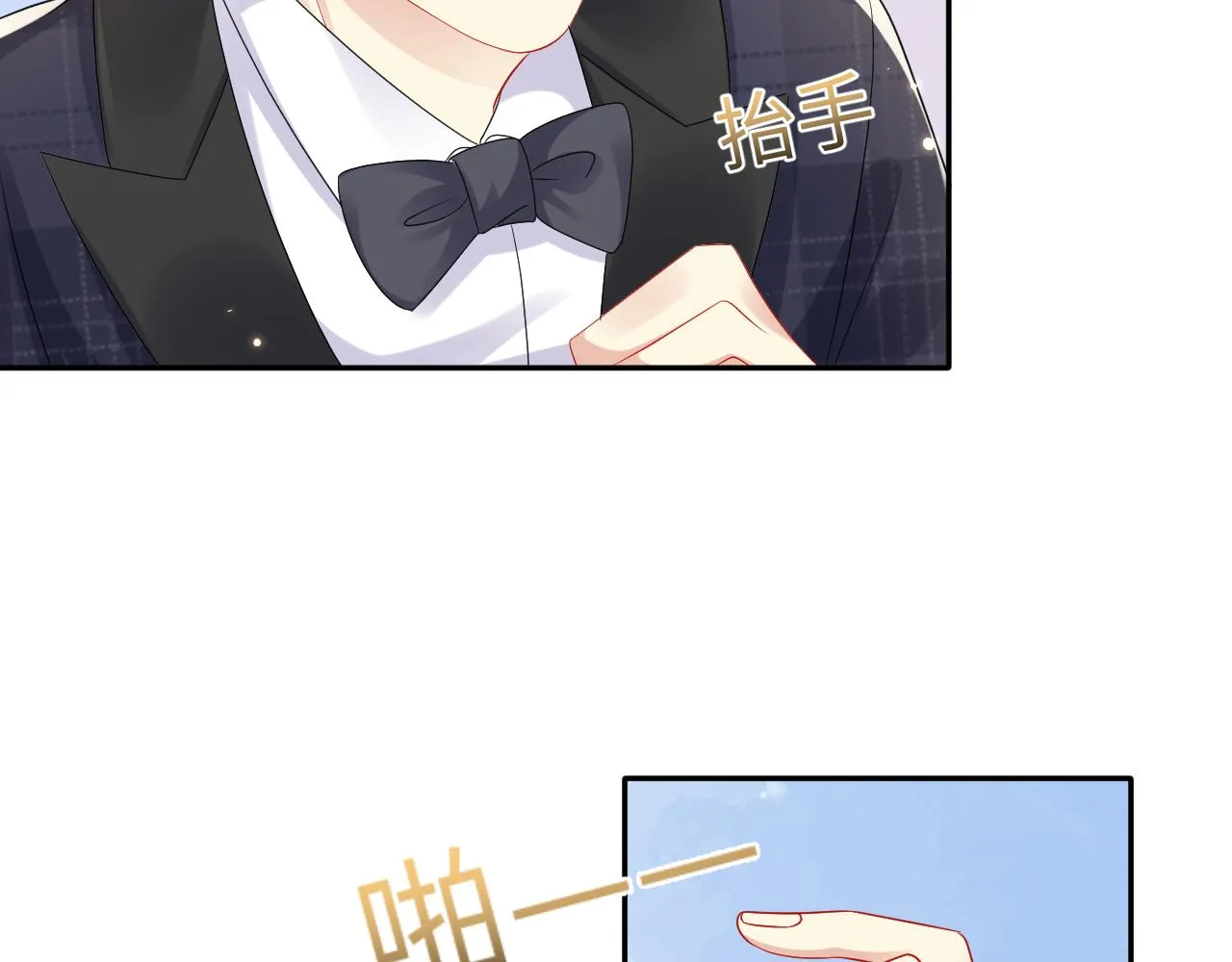第132话 十周年纪念日 第56页