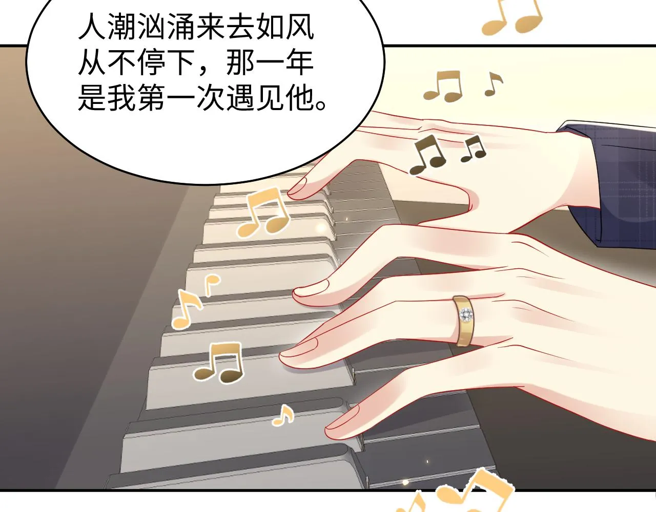 第132话 十周年纪念日 第62页
