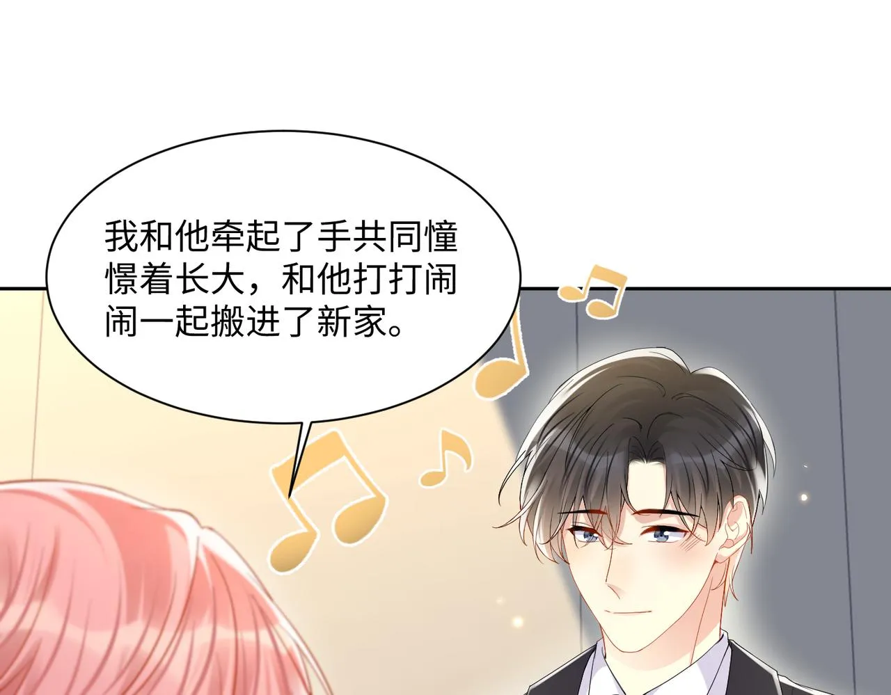 第132话 十周年纪念日 第66页