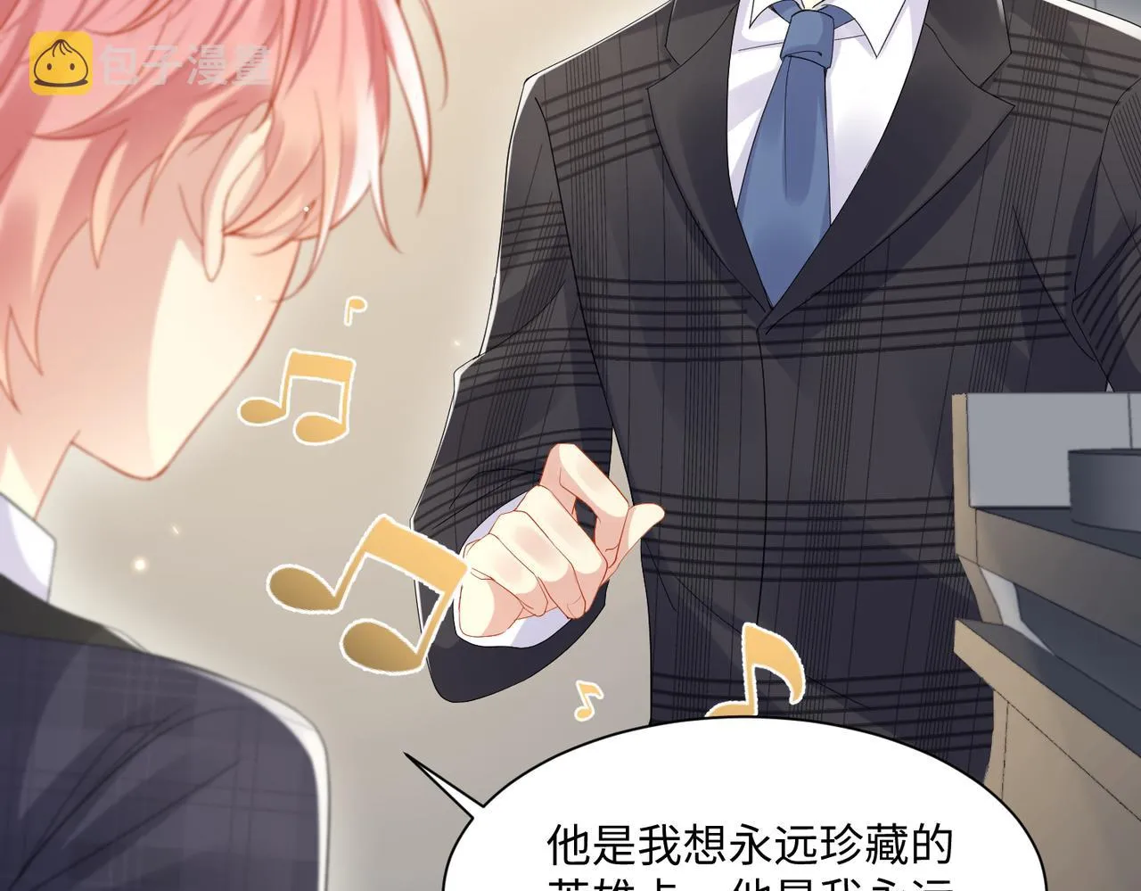 第132话 十周年纪念日 第67页