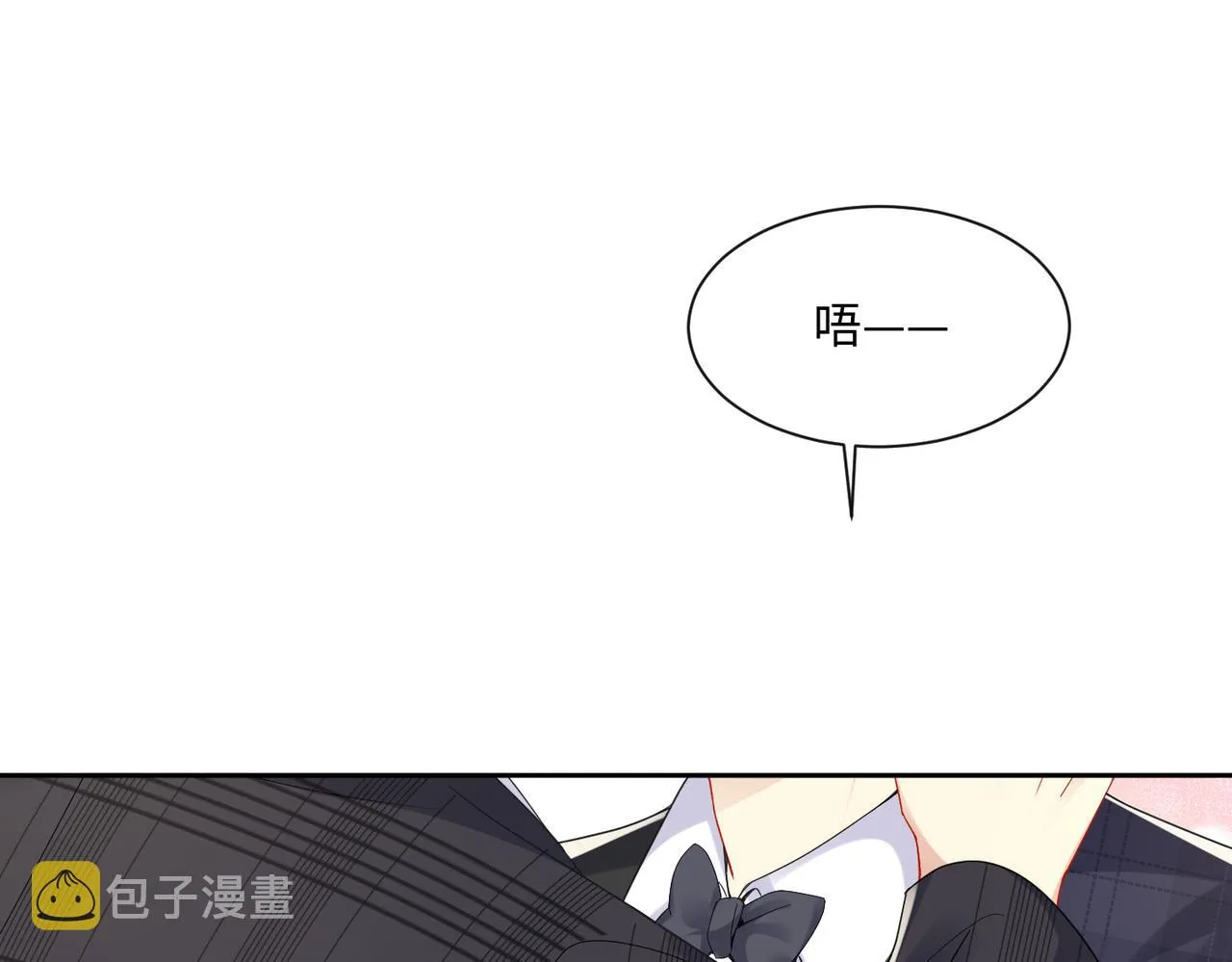 第132话 十周年纪念日 第81页