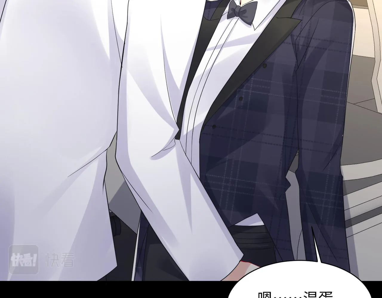 第132话 十周年纪念日 第97页