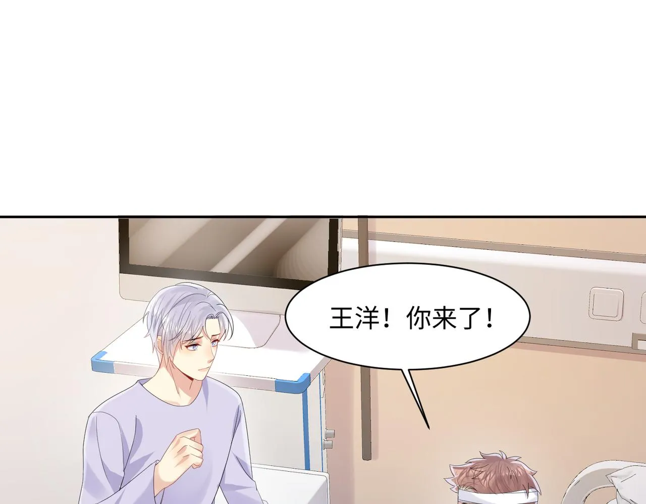 第131话 透露真心 第46页