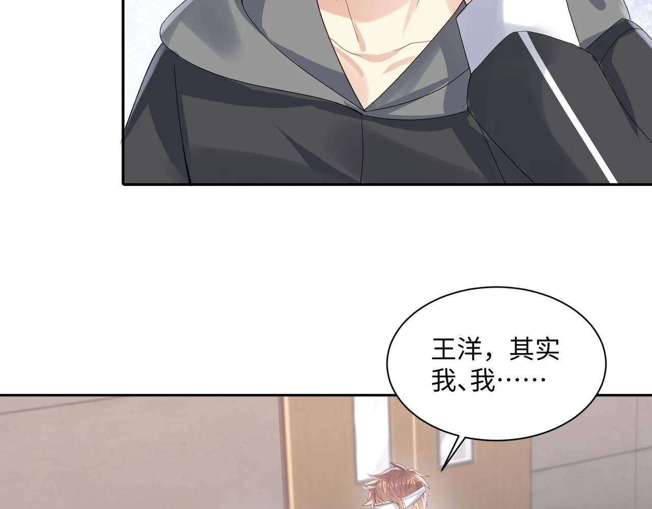 第131话 透露真心 第72页