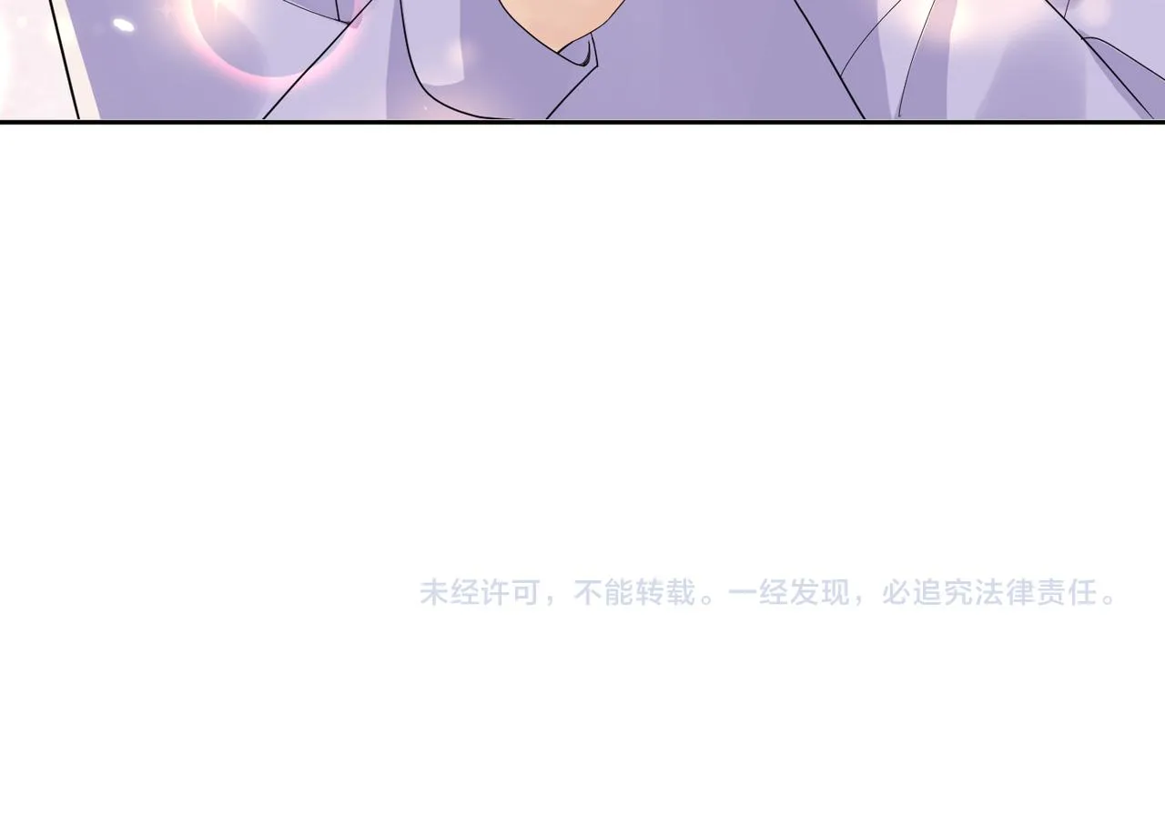 第134话 我永远不会放弃你 第99页