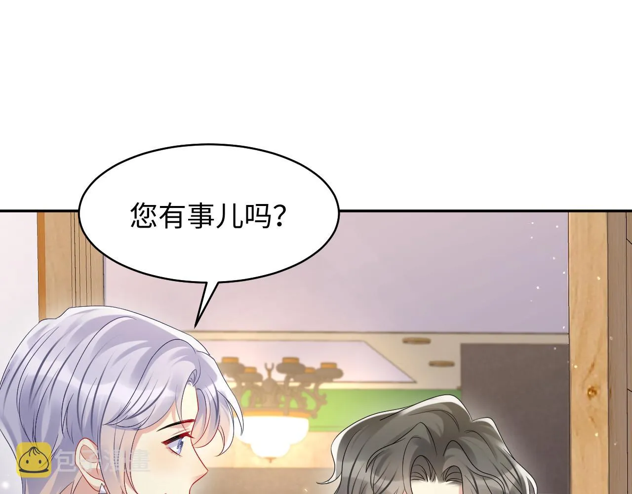 第135话 王洋吃醋 第24页