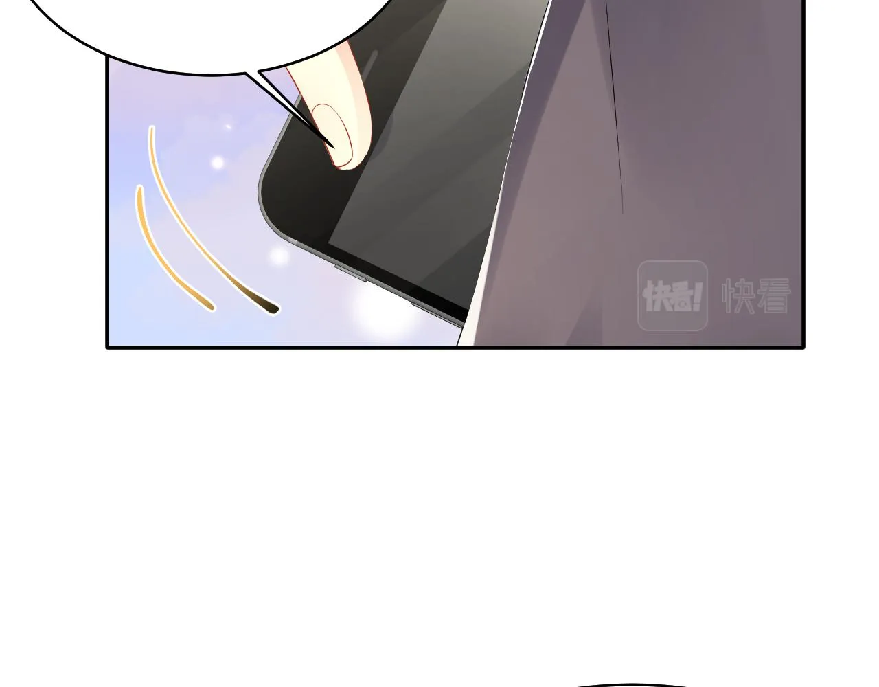 第135话 王洋吃醋 第29页