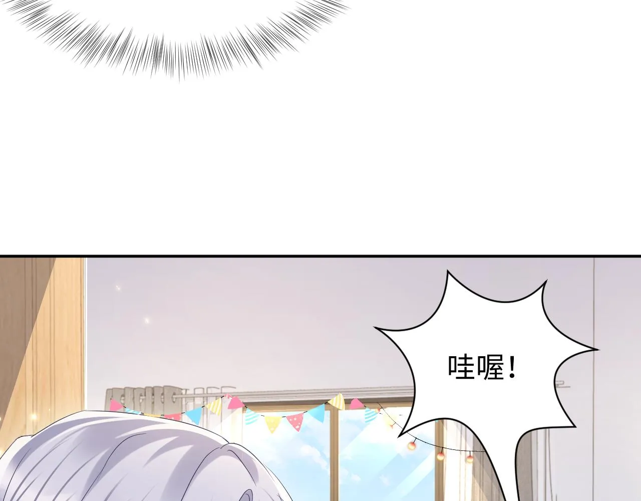 第138话 与你牵手 第14页