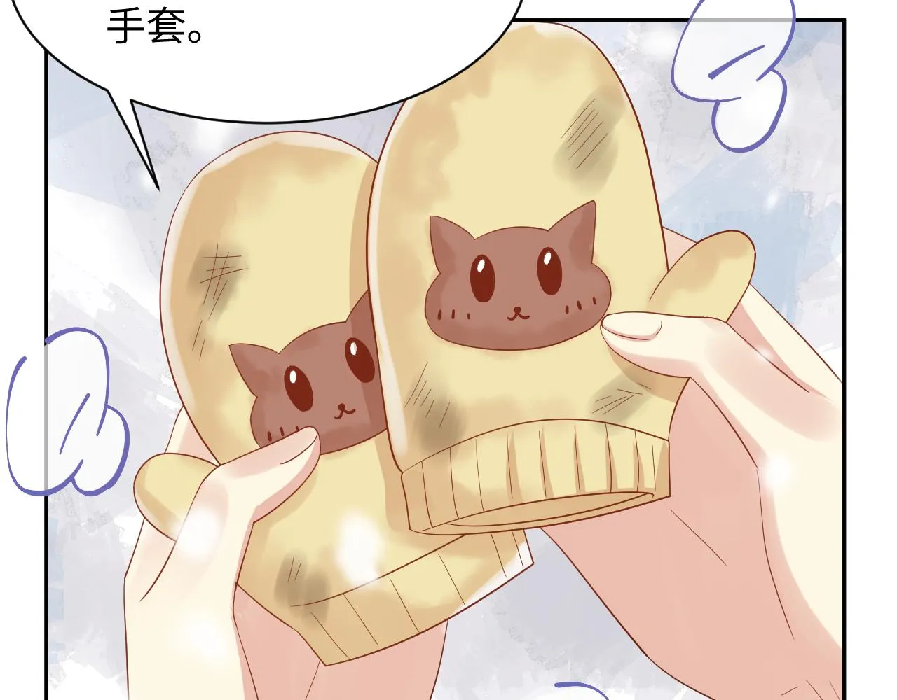 第138话 与你牵手 第40页
