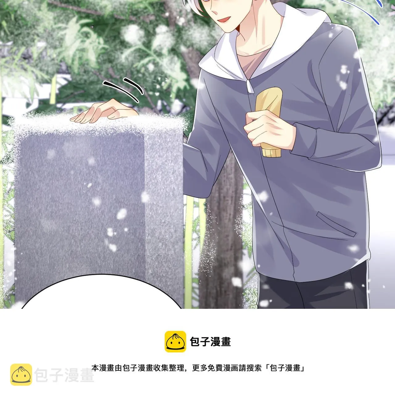 第138话 与你牵手 第50页
