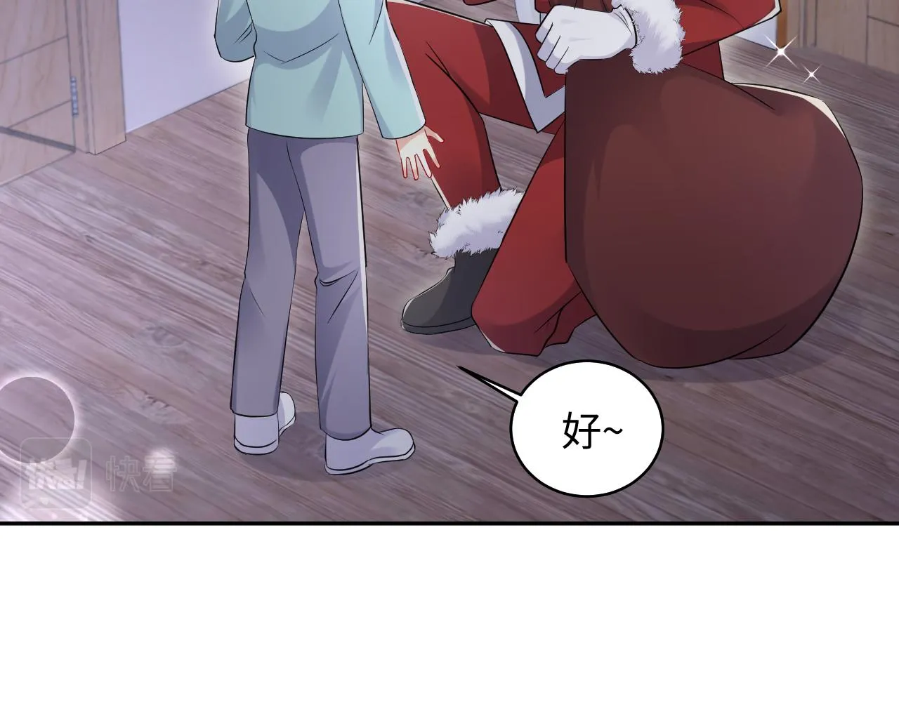 第137话 圣诞礼物 第11页