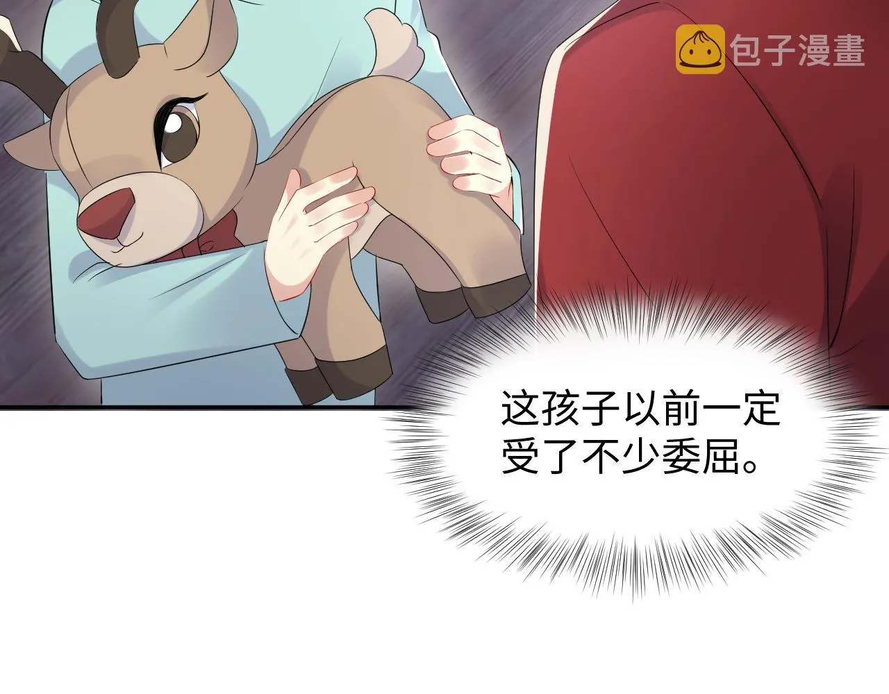 第137话 圣诞礼物 第19页
