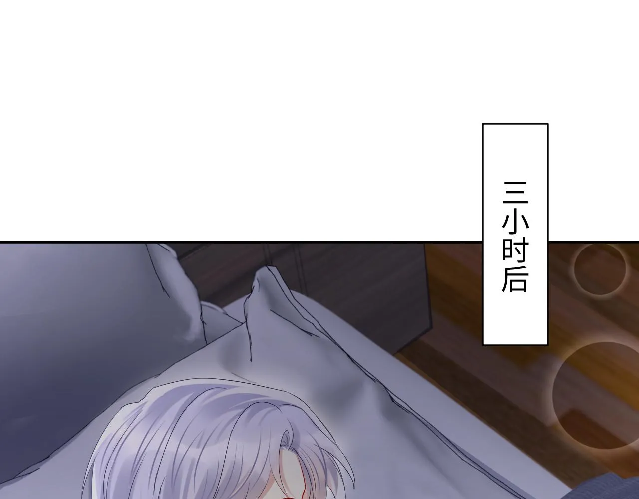 第137话 圣诞礼物 第37页