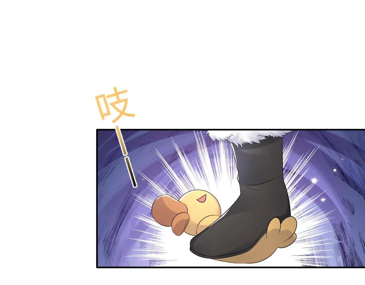 第137话 圣诞礼物 第44页