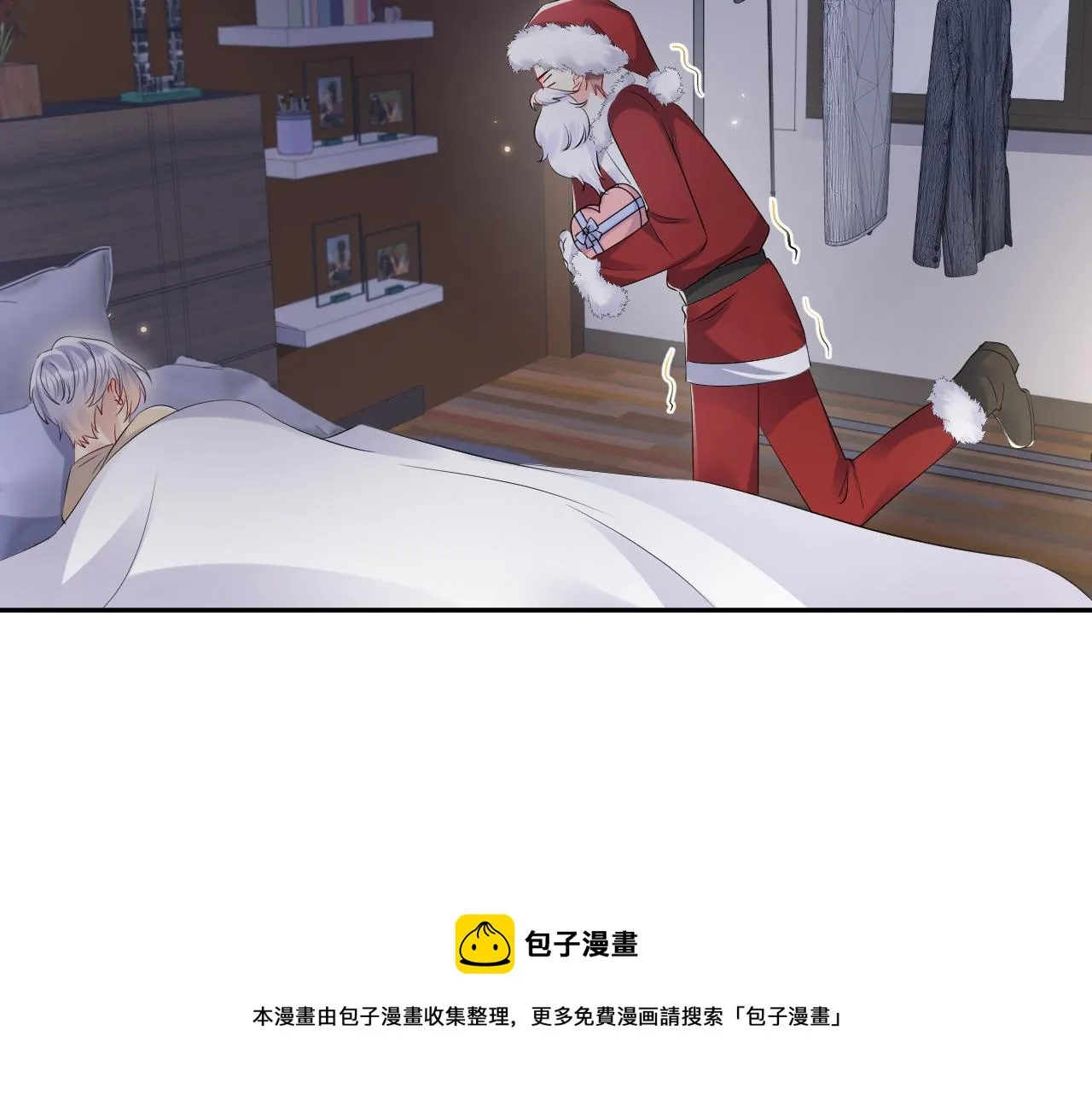 第137话 圣诞礼物 第50页