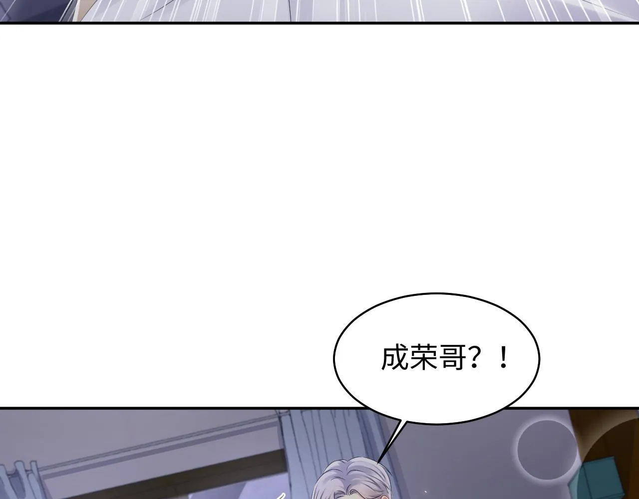 第137话 圣诞礼物 第58页