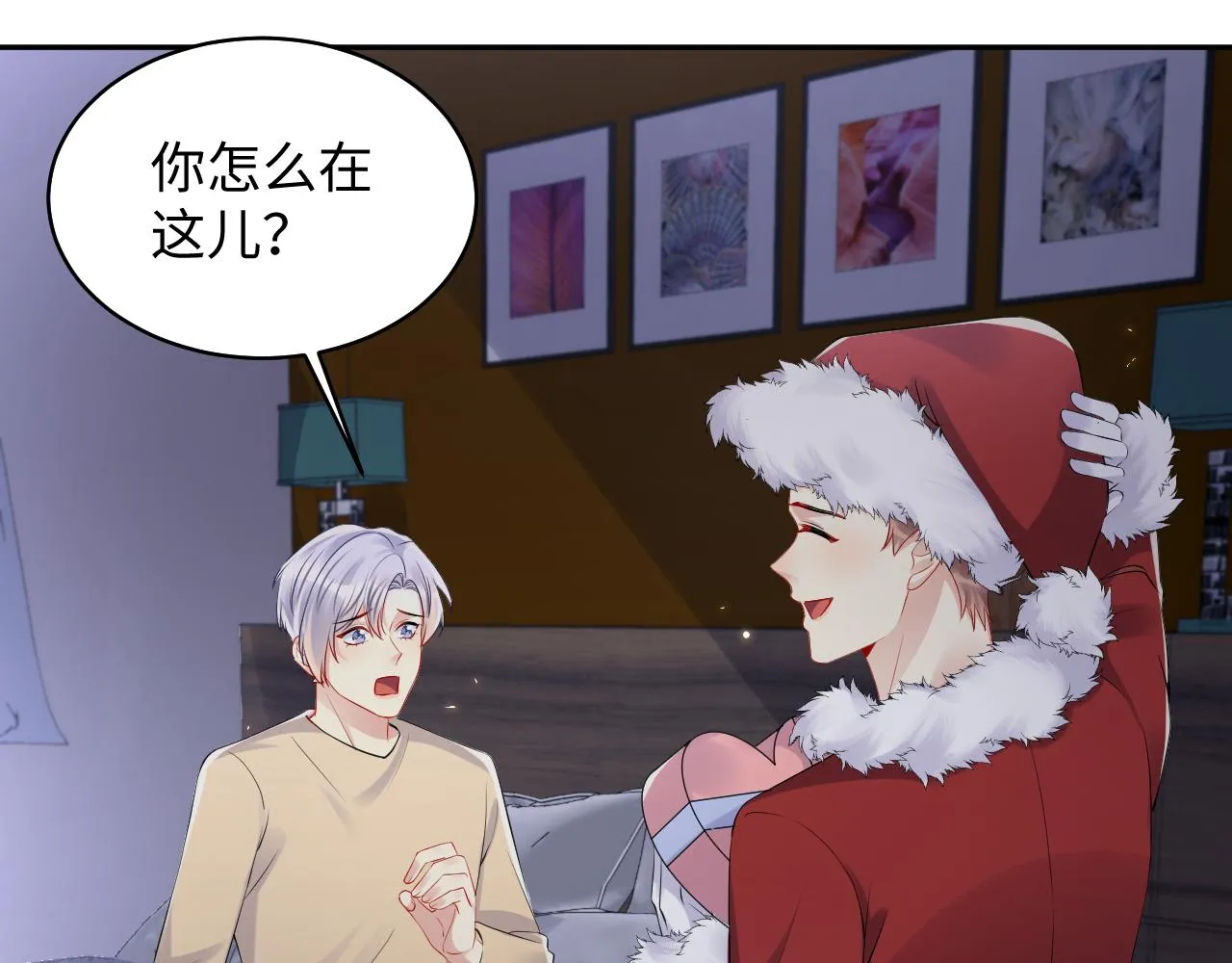 第137话 圣诞礼物 第61页