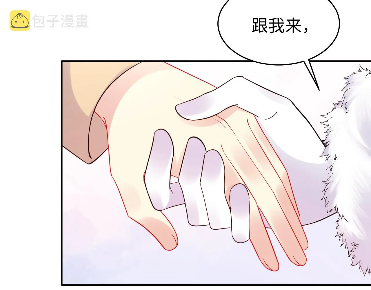 第137话 圣诞礼物 第65页
