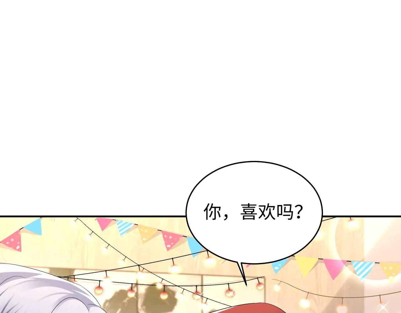 第137话 圣诞礼物 第76页