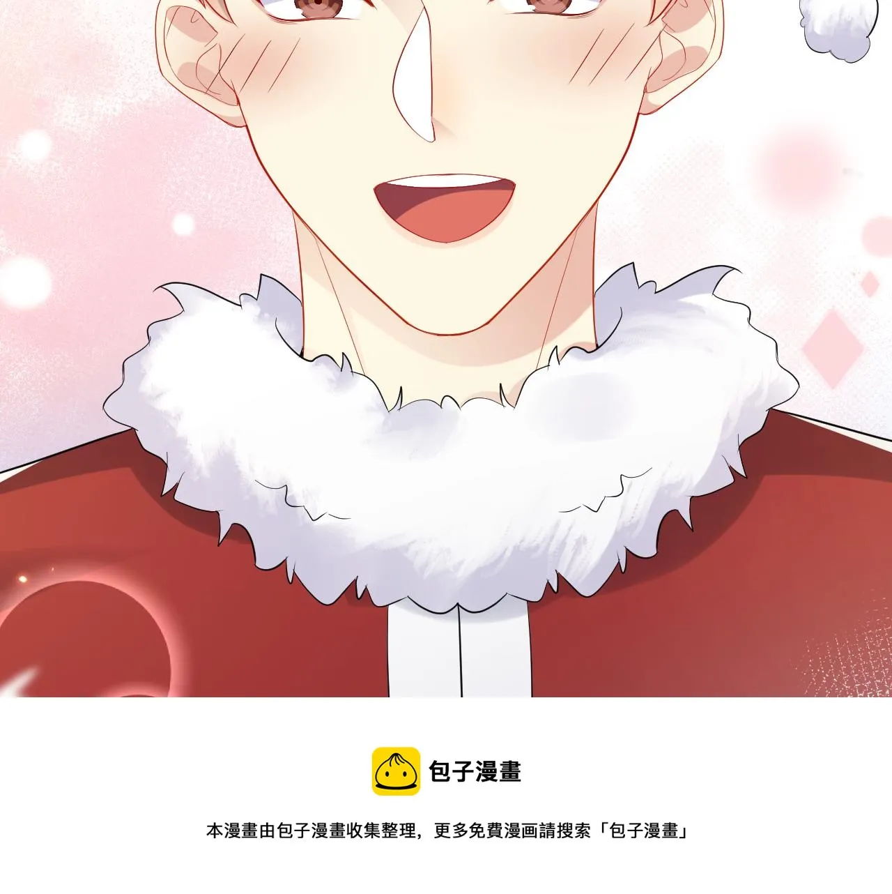 第137话 圣诞礼物 第100页
