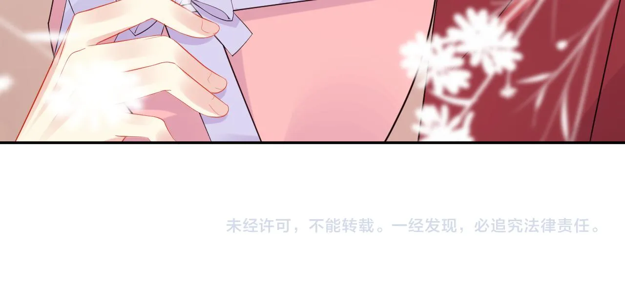 第137话 圣诞礼物 第110页