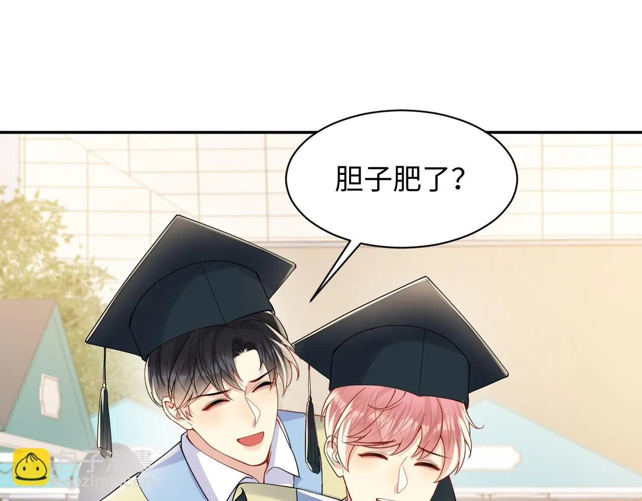 第140话 重温我们的十年 第22页