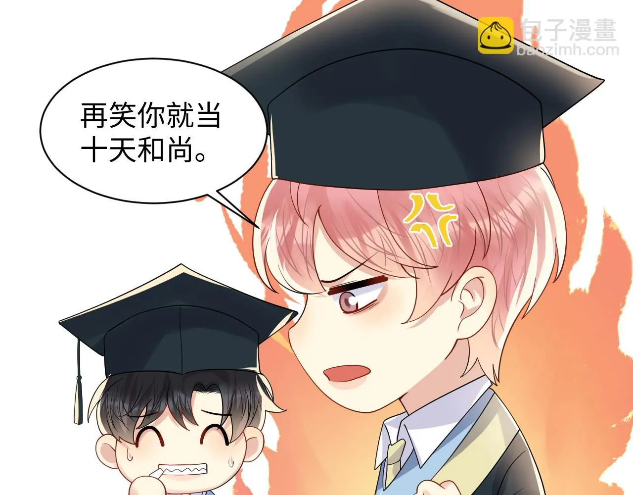 第140话 重温我们的十年 第35页