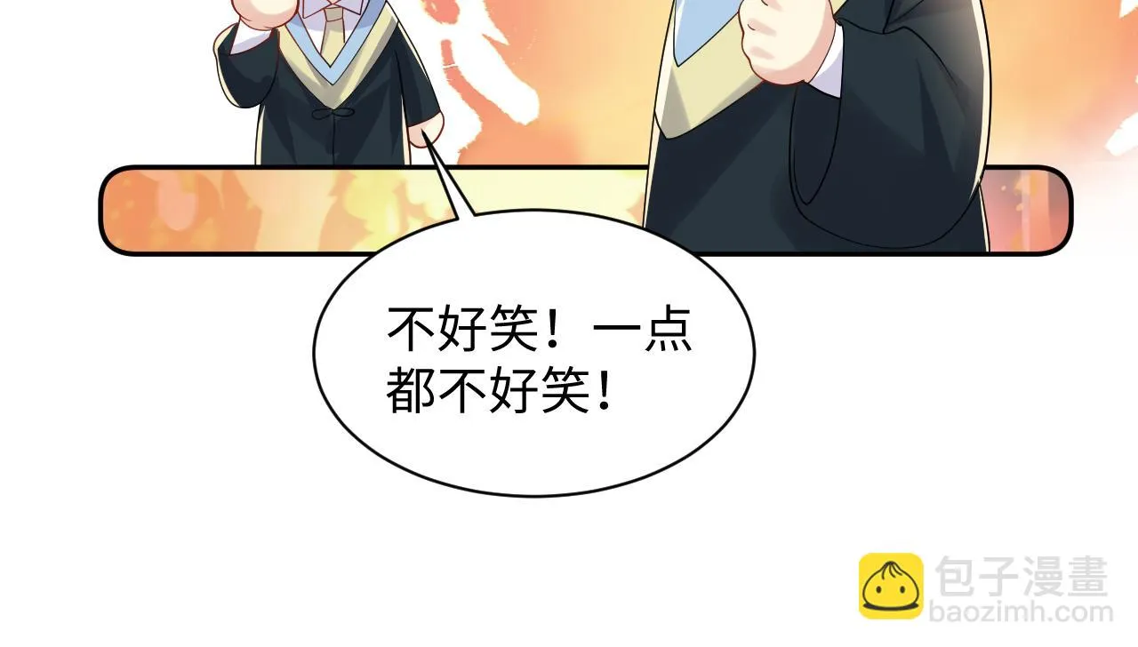 第140话 重温我们的十年 第36页