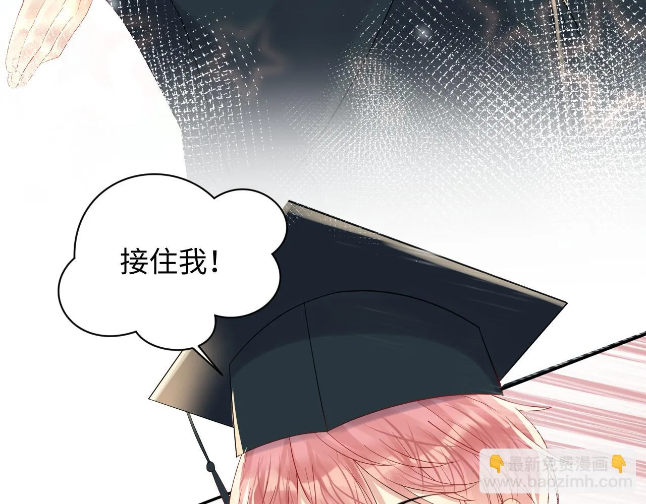 第140话 重温我们的十年 第41页