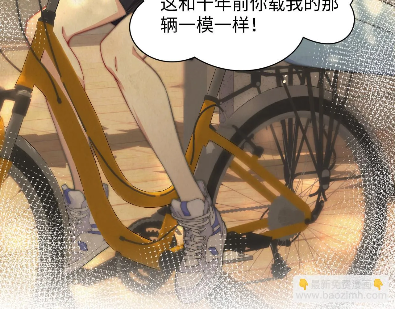 第140话 重温我们的十年 第63页